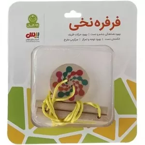 بازی فرفره نخی چوبی (بیس تویز) روکارتی
