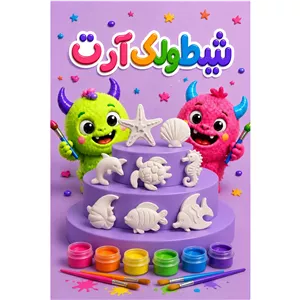 سنگ رنگ امیزی دریایی