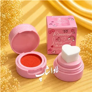 رژگونه استامپی قلبی ریموکو جعبه دار