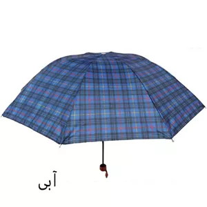 چتر چهارخانه تاشو ضدآب مقاوم و سبک زنانه و مردانه