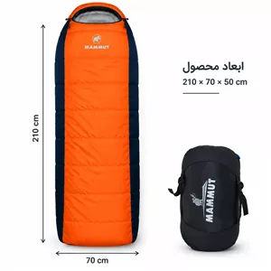 کیسه خواب کورتکس ماموت MAMMUT الیاف 300