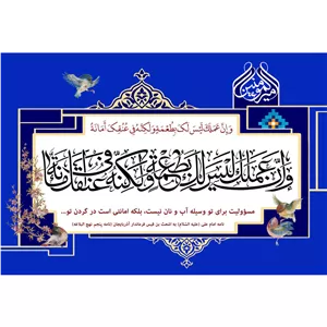 مگنت مدل T3906 - با بهترین کیفیت