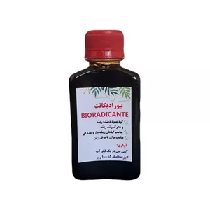 کود معجزه گر شگفت انگیز بیورادیکانت کد 06حجم 60 میلی لیتر