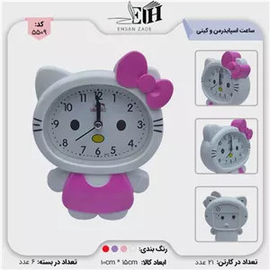 ساعت رومیزی فانتزی آلارم دار کیتی