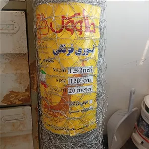 توری فرنگی طاووس عرض 1,20 طول 20متر
