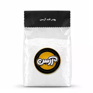 پودر قند آرسن - 500 گرم