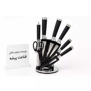 سرویس کارد و ساطور 9 پارچه استیل دسته مشکی تونیش کد 3010 (پسکرایه)