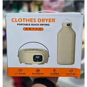 خشککن قابل حمل لباس (Portable Clothes Dryer)