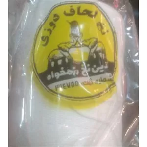 دوک لحاف دوزی  