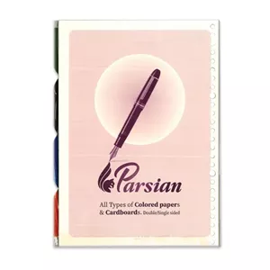 کاغذ کلاسور بسته 100 عددی