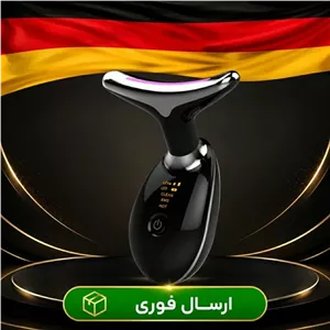 ماساژور صورت و گردن وارداتی اورجینال ارسال فوری ضمانتنامه کتبی خرید اقساطی