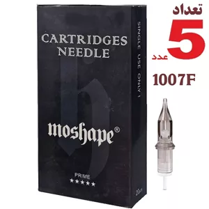 سوزن تتو 1007F (7سر گرید10) 7F سوزن تاتو f7 کارتریج پن موشاپ 1007F ( 7سر گرید10 ) 7f سوزن تاتو f7 موشاپ 5 عدد 