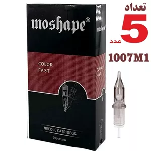 سوزن تتو 1007M1 (7سر گرید10) سوزن تاتو کارتریج پن موشاپ 1007M1 ( 7سر گرید10 ) سوزن تاتو 5 عدد 