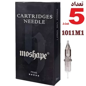 سوزن تتو 1011M1 (11سر گرید10) سوزن تاتو کارتریج پن موشاپ 1011M1 ( 11 سر گرید10 ) سوزن تاتو 5 عدد 