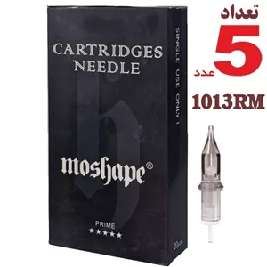 سوزن تتو 1013RM (13 سر گرید10) 3RM سوزن تاتو rm3 کارتریج پن موشاپ 1013RM ( 13سر گرید10 ) 3rm سوزن تاتو RL3 مست پرو 5 عدد 