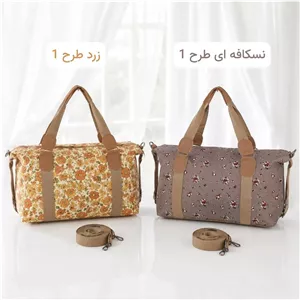 ساک مسافرتی و استخری پارچه کره ای با بند بلند و زیپ