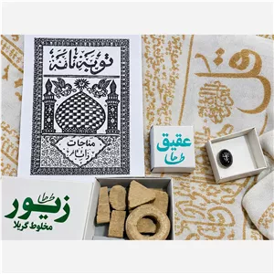 کفن کربلا همراه با لوازم 