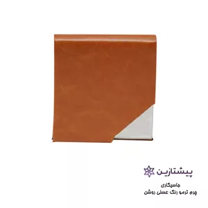 کیف جا سیگاری چرم ترمو عسلی روشن مدل C3