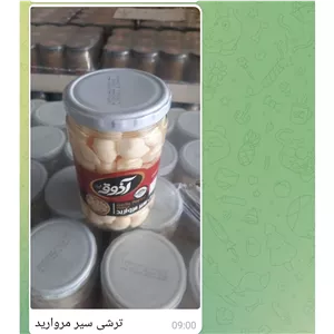 ترشی سیر مروارید 750گرمی 