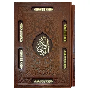 کتاب قرآن کریم ترجمه حسین انصاریان انتشارات دانش پرور بصیر Y5H