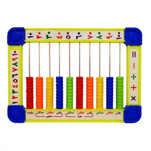 بازی آموزشی طرح چرتکه کد 100297 C2C