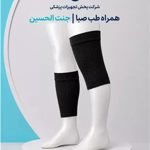 ساق بند زانوبند اﻻستیک صادراتی