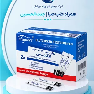 نوار تست قند خون الگانس