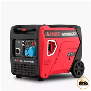 موتور برق سایلنت بنزینی 6500 وات آی پاور مدل SM6500Di