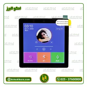 آمپلی فایر دیواری ام پرو مدل M.PRO HD425PLUS (4 اینچ تمام لمسی)