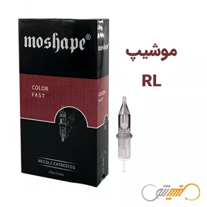 سوزن تتو پن RL برند موشیپ (موشاپ) Moshape 