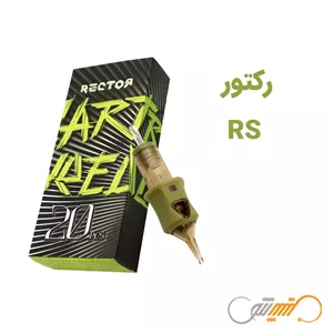 سوزن تتو پن RS رکتور Rector 