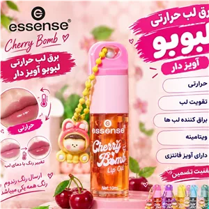 برق لب لبوبو حرارتی اسنس  