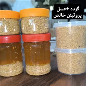 شهد و گرده گل هفت رنگ 