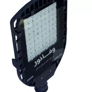 چراغ خیابانی 200 وات لنزدار وفانور