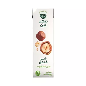 شیر فندق بدون قند نیچرلین1 لیتر