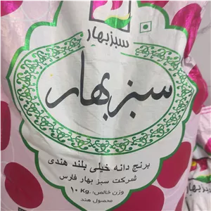 برنج هندی 