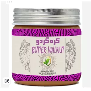  کره گردو 500 گرمی