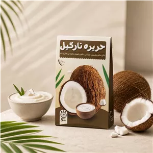 حریره نارگیل ارگانیک