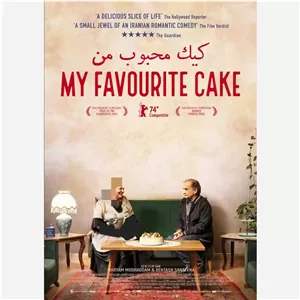 فیلم سینمایی کیک محبوب من 