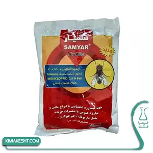 سم حشره کش مگس سمیران 500 گرمی