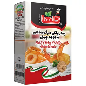 پودر پفکی میگو، ماهی و جوجه چینی گلها - 200 گرم