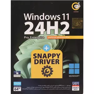 ویندوز Windows 11 UEFI Pro Enterprise 24H2 + Snappy Driver گردو