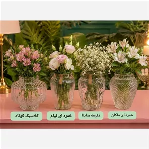 گلدان های دکوری بلور در طرح های مختلف