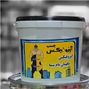 چسب ایزوفیکس 8 لیتری-دارای ضمانت 5 ساله 