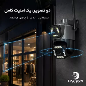 دوربین مدل مینی اسپید دام دولنز چرخشی سیمکارتی 5 مگ 