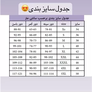 لگ کارگو زنانه وارداتی اسپندکس با جیب دکمهدارکمر کشی