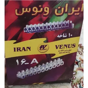 ترمینال 16آمپر ایران ونوس
