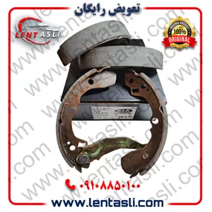 لنت ترمز عقب (کاسه ای) پراید وانت 151 برند ولاست (Valast) اصلی صادراتی سری کربن سرامیکی ارسال شهرستان با تیپاکس و تهران 