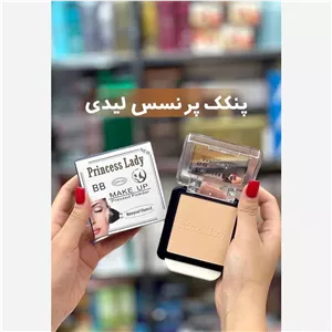 پنکک پرنسس لیدی