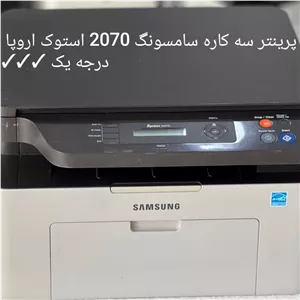 پرینتر سه کاره سامسونگ 2070